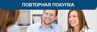 povtornay_pokypka