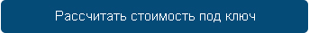 stoimost_plastikovyh_okon