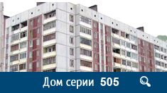 505seriya.jpg 505seriya.jpg