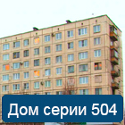 504_seria_okna.jpg