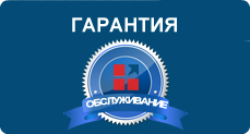 Гарантийное обслуживание garantiynoe_obslygivanie_okna.jpg
