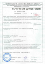 Профиль Brusbox