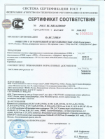 Стеклопакеты Stis