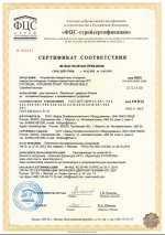 UPT фурнитура