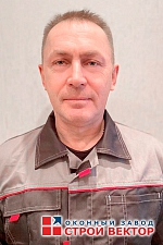 Григорьев Андрей