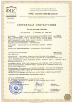 Профиль Rehau