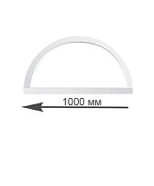 Арочное окно (полукруглое) 1000х500 мм